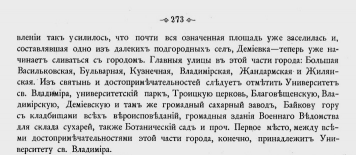  : 273.jpg