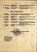 03.jpg, 215759 