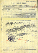 08.jpg, 238135 