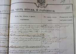 04.JPG, 304901 