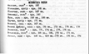 3.jpg, 88524 