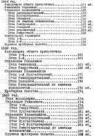 8.png, 1913450 