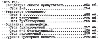10.png, 486510 