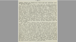 1893  1 .30.png, 1316427 