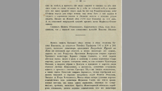 1895  3 .30.png, 1269051 