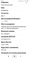  : Screenshot_2019-05-19-21-18-57-084_com.android.chrome.png