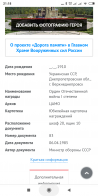 Screenshot_2019-05-19-21-18-32-175_com.android.chrome.png, 559162 