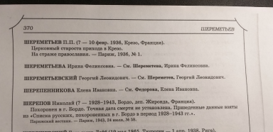 20190520_133340.jpg, 3120575 