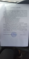  : IMG-20190411-WA0005.jpg