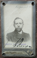 Saratov 597.jpg, 1117260 