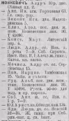  : Screenshot 2019-05-24 at 18.32.18.png