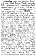  : p0428-sel.jpg