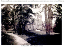 11.JPG, 212676 