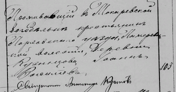 3 1910    103 .png, 477946 