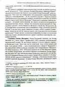   2019-05-29  15.47.25.png, 1385666 