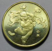  : 1 Yuan. .  2012,  ..jpg
