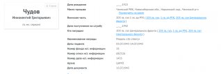 2.PNG, 33876 