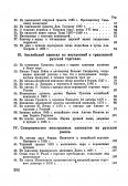 3.jpg, 271764 