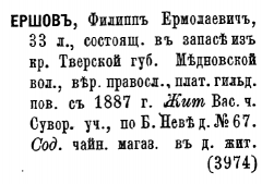  : 1887.png