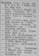 1917.png, 117915 