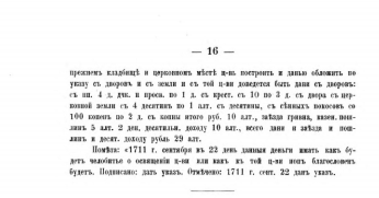 11.jpg, 538482 