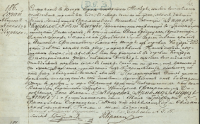  : 1873_B_Kuryło_Augustin-Arnold.jpg