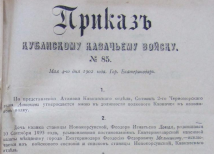 ������������� ����: Screenshot_4416.png