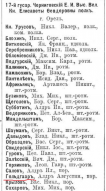32.JPG, 185205 
