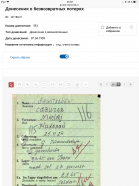E3FD868F-D690-4BBB-ADAC-CDBC06E7D599.png, 2011918 