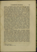 3.jpg, 391288 