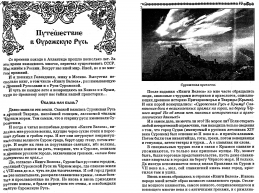 01.jpg, 1678355 