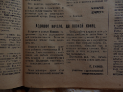  : 1 .   38 (5557)  29.03.1957. . 3.JPG