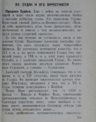 2.jpg, 215204 