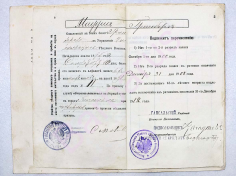 4.jpg, 190124 