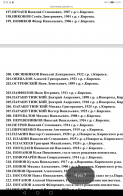  : Screenshot_20190605_133526_ru.yandex.searchplugin.jpg