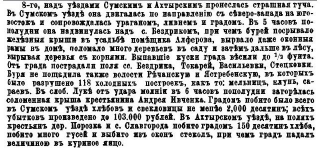  : 1885-2.jpg