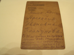 ��������� 2.jpg, 221040 ����
