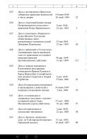  : Screenshot_20190605_141336_cn.wps.moffice_eng.jpg