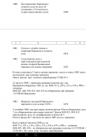 Screenshot_20190605_142830_cn.wps.moffice_eng.jpg, 957526 