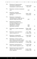 Screenshot_20190605_141812_cn.wps.moffice_eng.jpg, 873315 