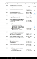 Screenshot_20190605_142030_cn.wps.moffice_eng.jpg, 856613 