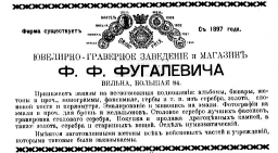 1911   .  ...jpg, 94269 