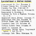 1913   .168.png, 27185 