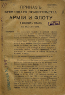  :  1917.jpg