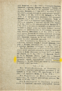   1916_LI.jpg, 2871739 