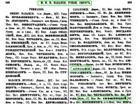  :  .. -  1891 . . 1 .406.JPG