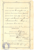  :  ,     .1902  .jpg