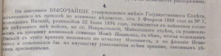 ������������� ����: Screenshot_4598.png