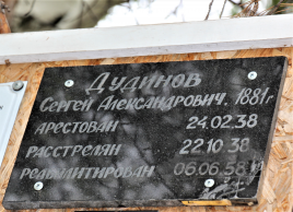  : IMG_6486.jpg