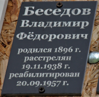 IMG_6491.jpg, 781149 